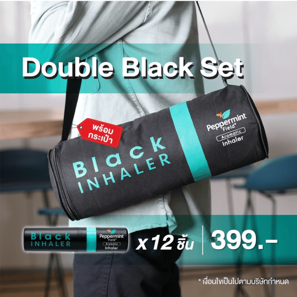 เซ็ตของขวัญ เป๊ปเปอร์มิ้นท์ ฟิลด์ DOUBLE BLACK พร้อมกระเป๋า ขนาด 2 ซีซี (จำนวน 1 เซ็ต)_5